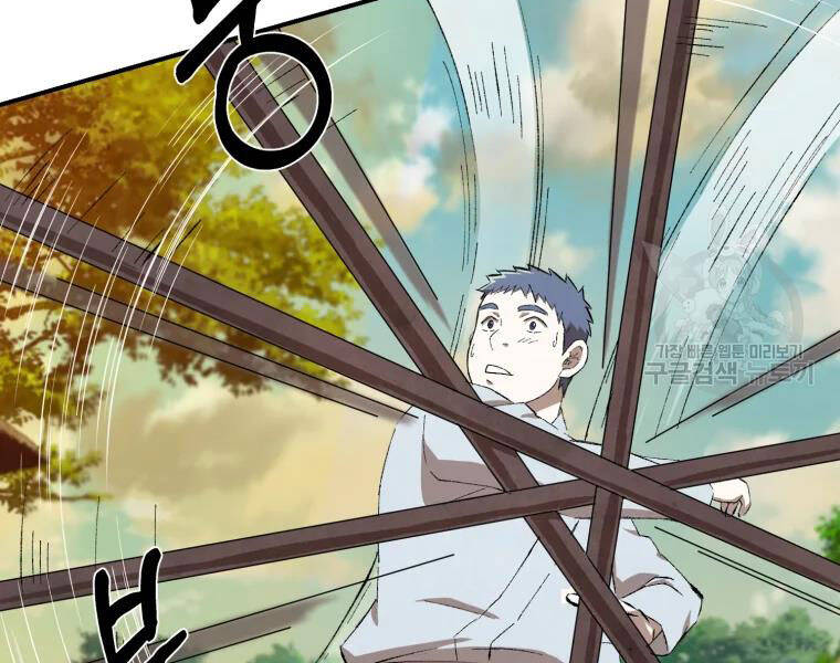 Đại Cao Thủ Chapter 18 - Trang 2