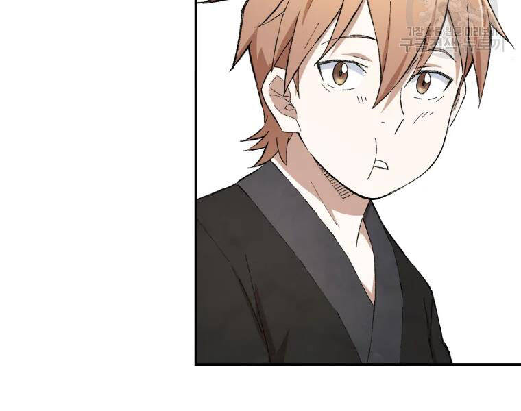 Đại Cao Thủ Chapter 18 - Trang 2