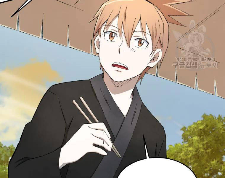 Đại Cao Thủ Chapter 18 - Trang 2