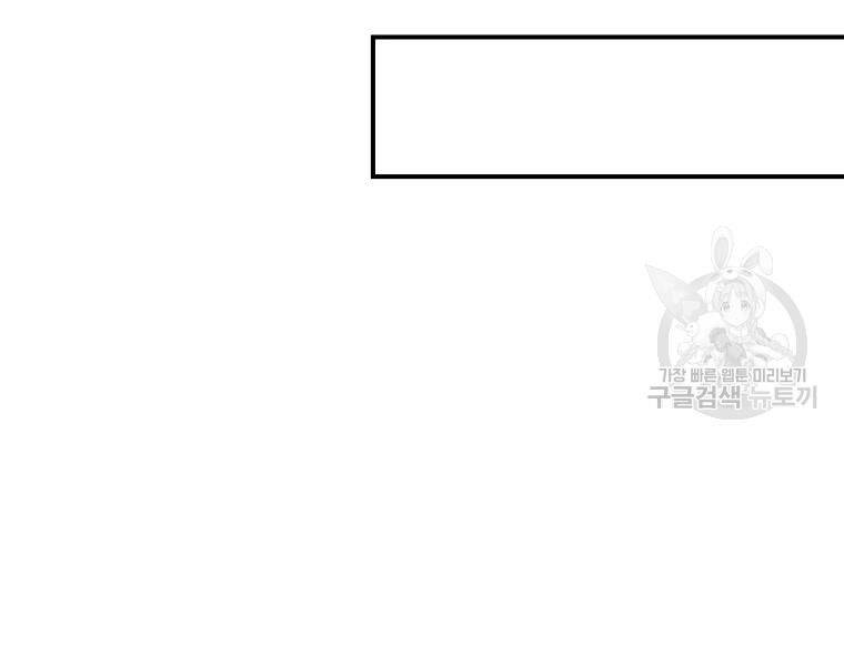 Đại Cao Thủ Chapter 18 - Trang 2