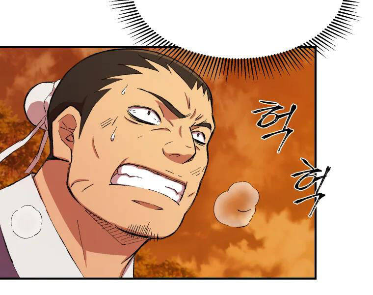 Đại Cao Thủ Chapter 18 - Trang 2