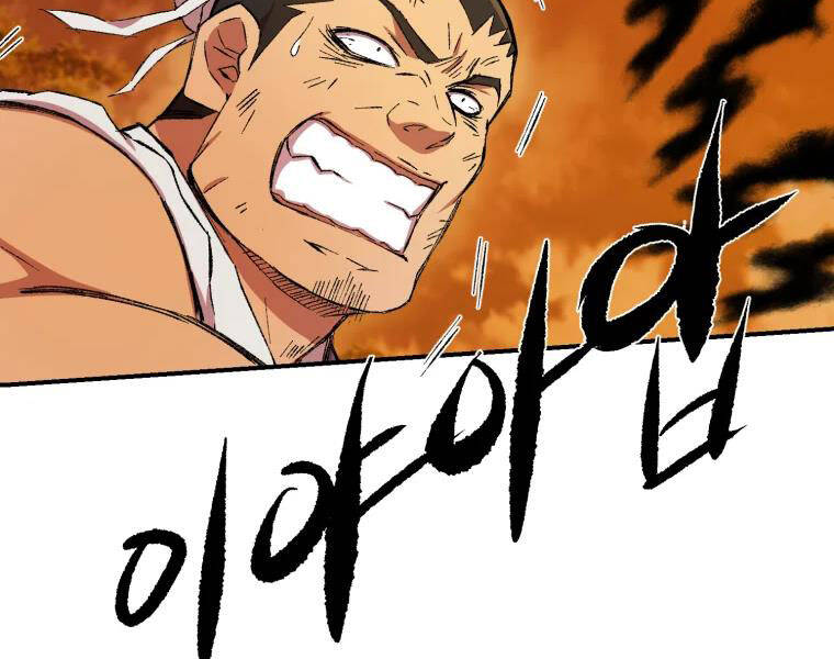 Đại Cao Thủ Chapter 18 - Trang 2