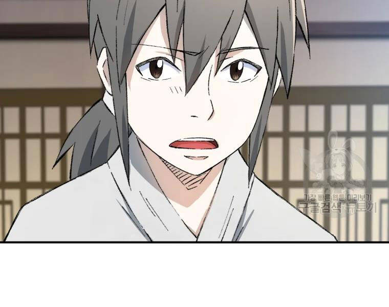 Đại Cao Thủ Chapter 19 - Trang 2