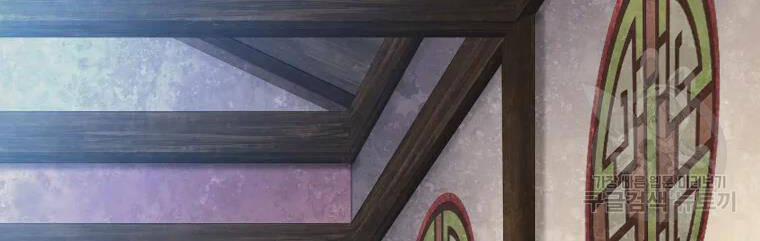 Đại Cao Thủ Chapter 19 - Trang 2