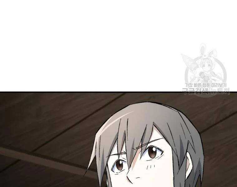 Đại Cao Thủ Chapter 19 - Trang 2