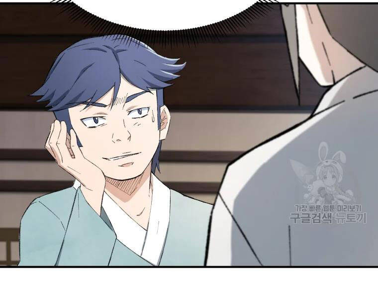 Đại Cao Thủ Chapter 19 - Trang 2