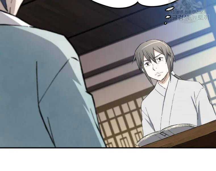 Đại Cao Thủ Chapter 19 - Trang 2