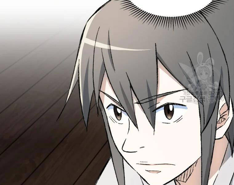 Đại Cao Thủ Chapter 19 - Trang 2