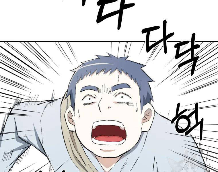 Đại Cao Thủ Chapter 19 - Trang 2