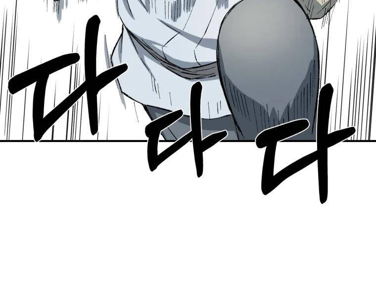 Đại Cao Thủ Chapter 19 - Trang 2