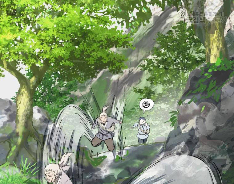 Đại Cao Thủ Chapter 19 - Trang 2