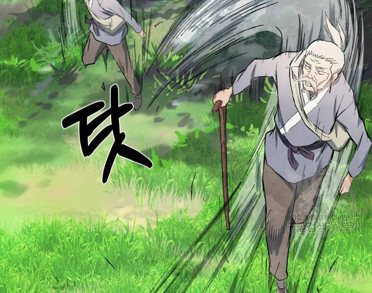 Đại Cao Thủ Chapter 19 - Trang 2