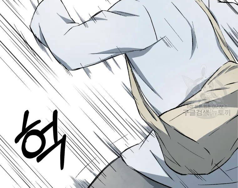 Đại Cao Thủ Chapter 19 - Trang 2