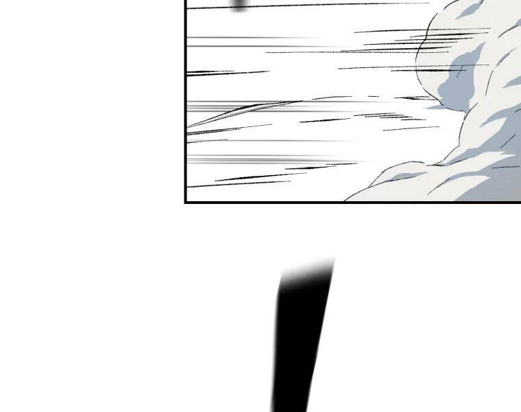 Đại Cao Thủ Chapter 19 - Trang 2