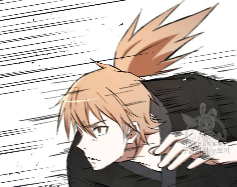 Đại Cao Thủ Chapter 19 - Trang 2