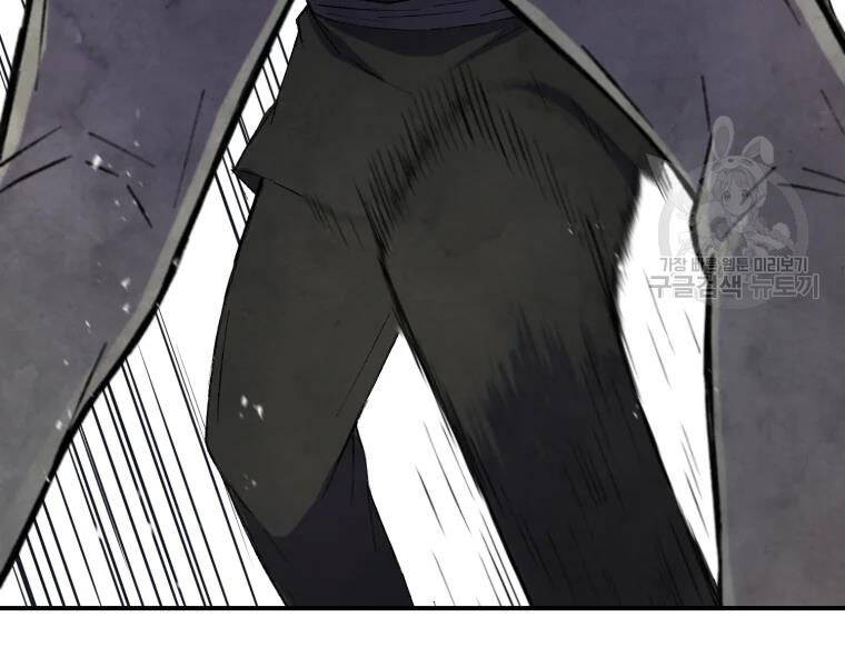 Đại Cao Thủ Chapter 19 - Trang 2