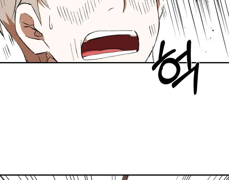 Đại Cao Thủ Chapter 19 - Trang 2