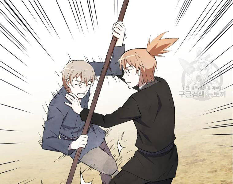 Đại Cao Thủ Chapter 19 - Trang 2