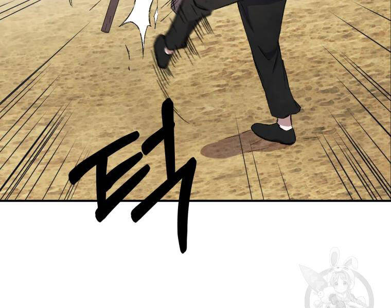 Đại Cao Thủ Chapter 19 - Trang 2