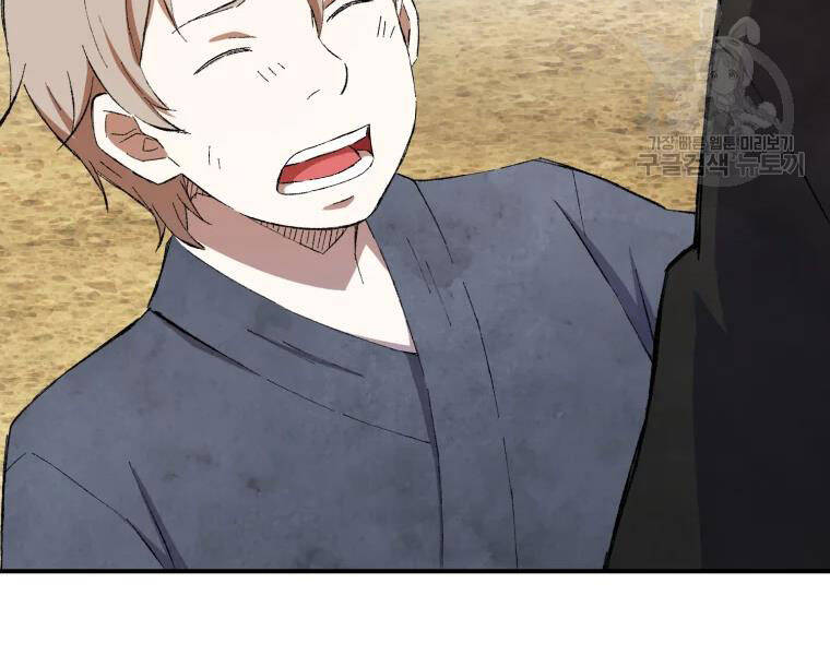 Đại Cao Thủ Chapter 19 - Trang 2