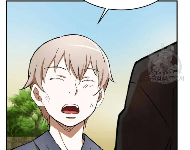 Đại Cao Thủ Chapter 19 - Trang 2