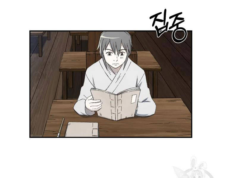 Đại Cao Thủ Chapter 19 - Trang 2