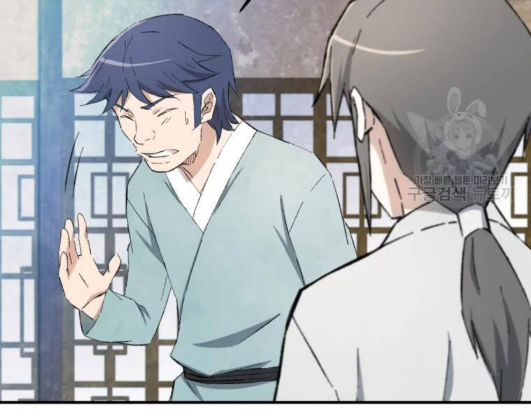 Đại Cao Thủ Chapter 19 - Trang 2