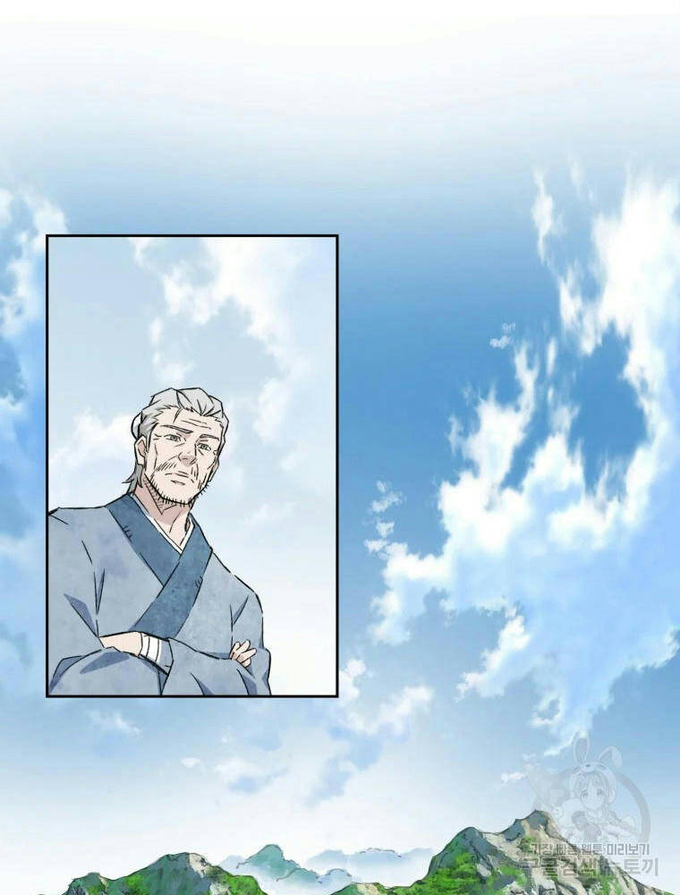 Đại Cao Thủ Chapter 2 - Trang 2