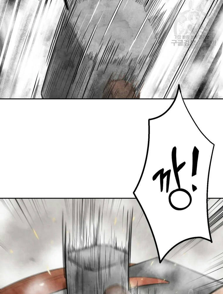 Đại Cao Thủ Chapter 2 - Trang 2