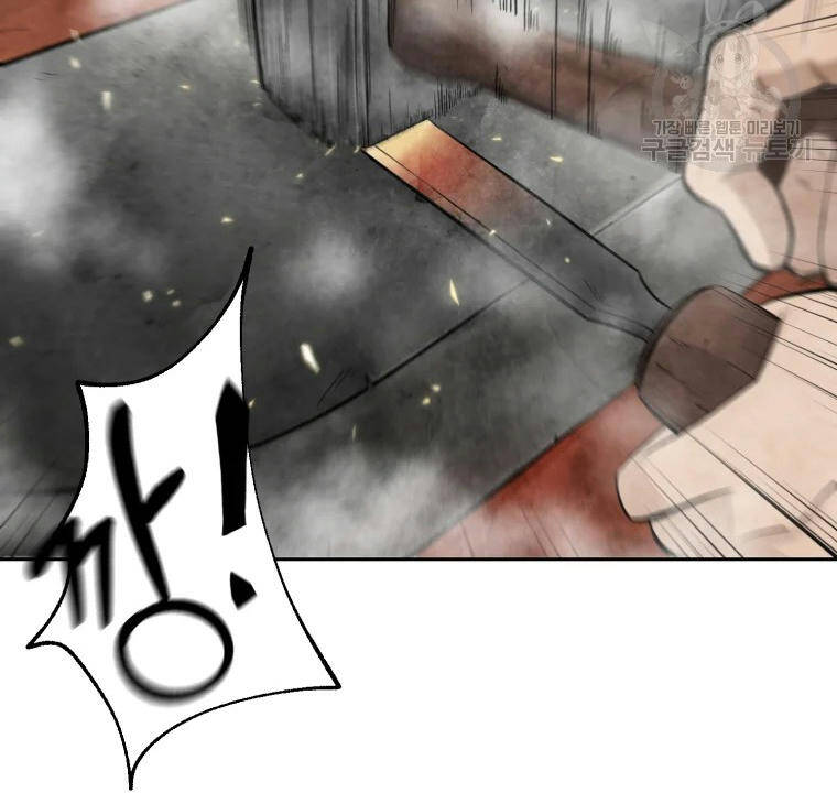 Đại Cao Thủ Chapter 2 - Trang 2