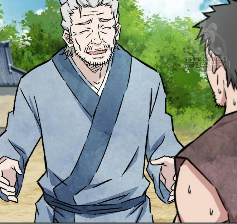 Đại Cao Thủ Chapter 2 - Trang 2