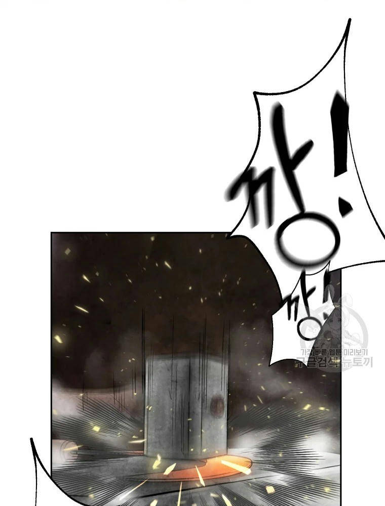 Đại Cao Thủ Chapter 2 - Trang 2