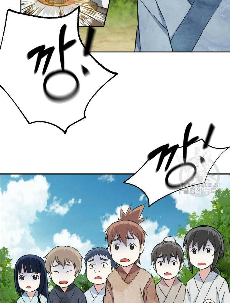 Đại Cao Thủ Chapter 2 - Trang 2