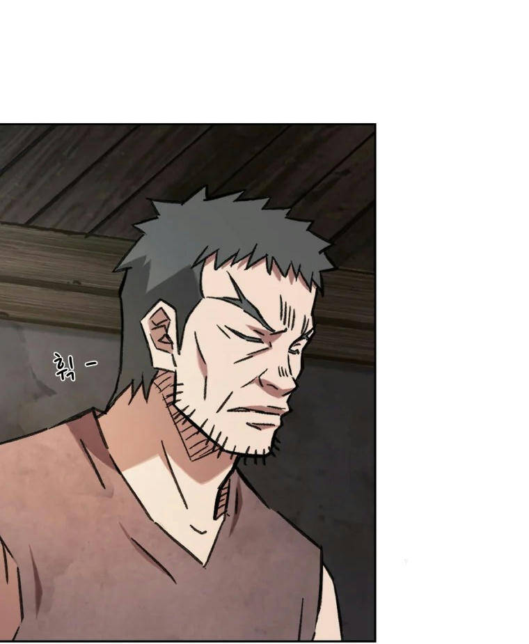 Đại Cao Thủ Chapter 2 - Trang 2