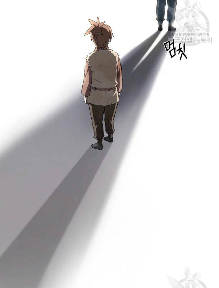 Đại Cao Thủ Chapter 2 - Trang 2