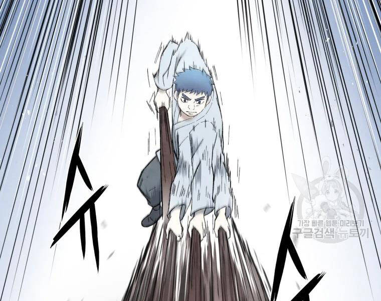 Đại Cao Thủ Chapter 20 - Trang 2