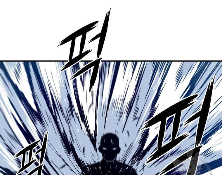 Đại Cao Thủ Chapter 20 - Trang 2