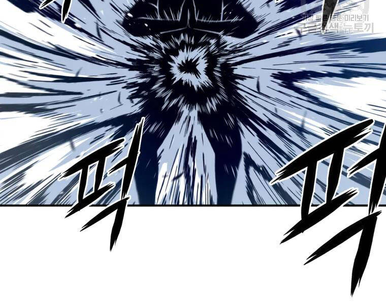 Đại Cao Thủ Chapter 20 - Trang 2