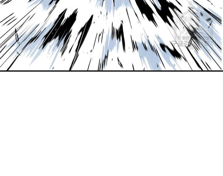 Đại Cao Thủ Chapter 20 - Trang 2