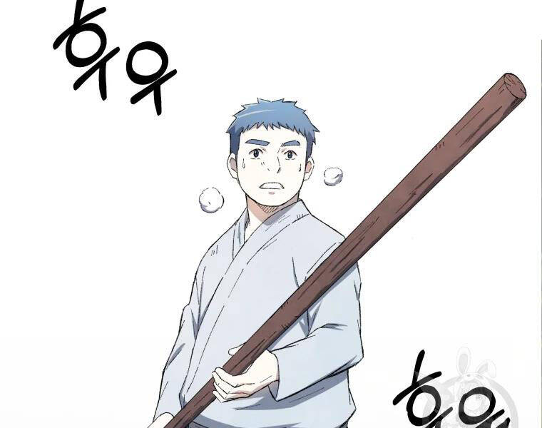 Đại Cao Thủ Chapter 20 - Trang 2