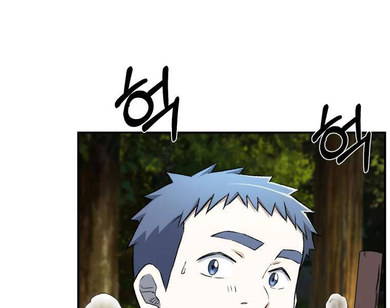 Đại Cao Thủ Chapter 20 - Trang 2