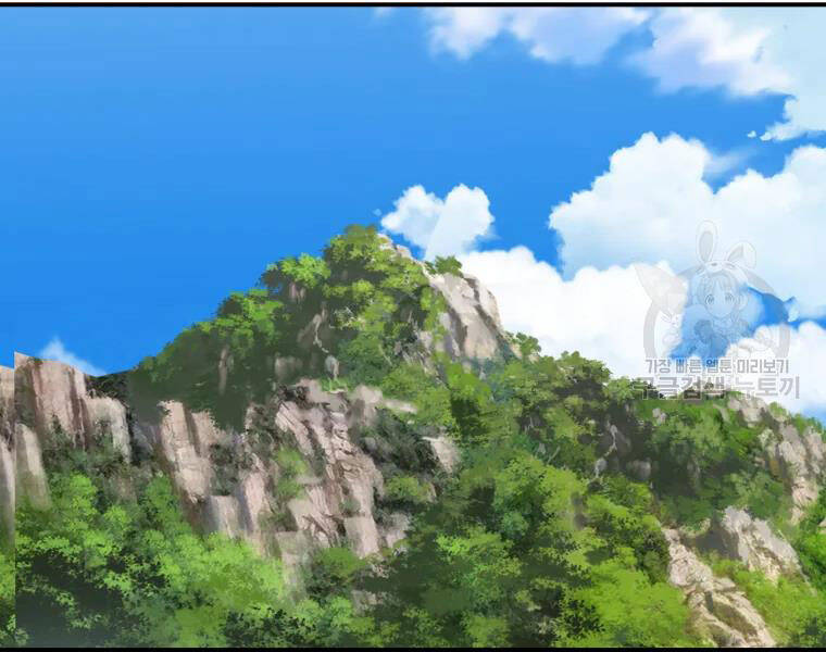 Đại Cao Thủ Chapter 20 - Trang 2