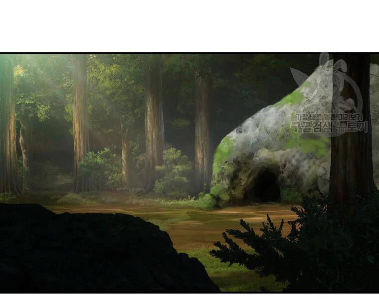 Đại Cao Thủ Chapter 20 - Trang 2