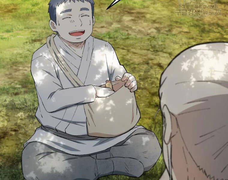 Đại Cao Thủ Chapter 20 - Trang 2