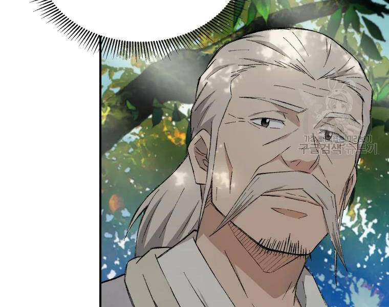 Đại Cao Thủ Chapter 20 - Trang 2