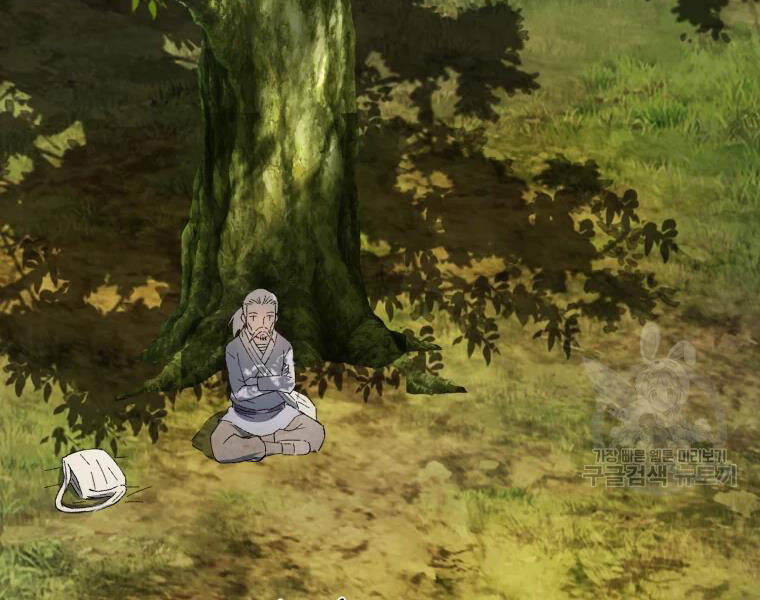 Đại Cao Thủ Chapter 20 - Trang 2