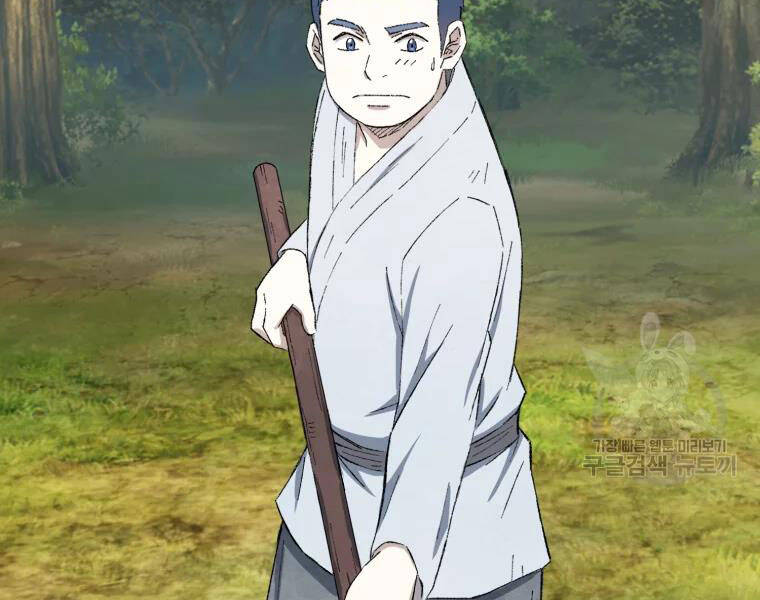 Đại Cao Thủ Chapter 20 - Trang 2