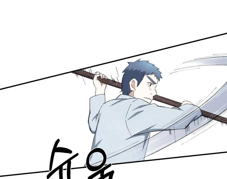 Đại Cao Thủ Chapter 20 - Trang 2