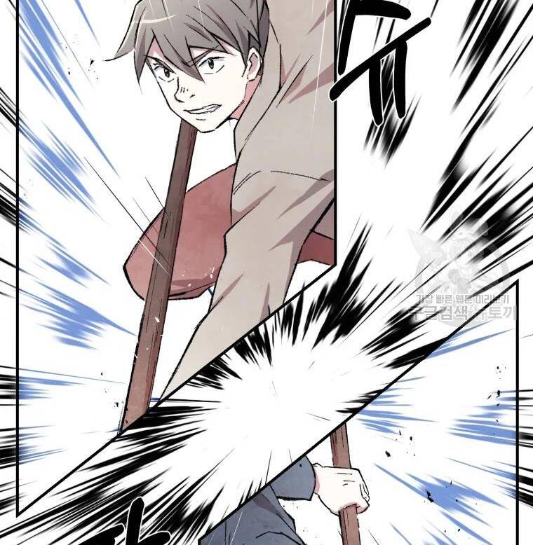 Đại Cao Thủ Chapter 21 - Trang 2