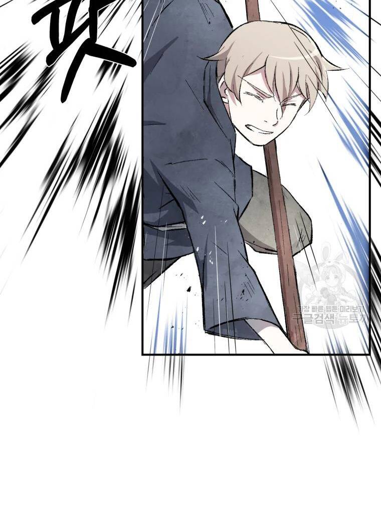 Đại Cao Thủ Chapter 21 - Trang 2